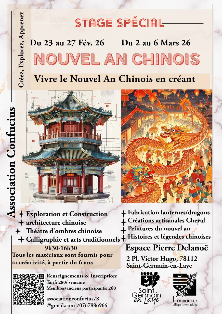 Stage spécial Nouvel An chinois